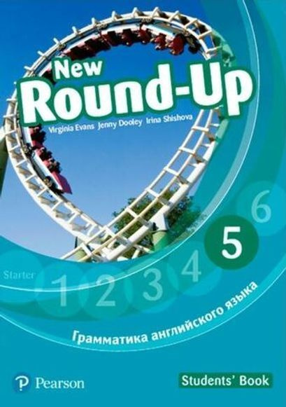 Round Up Russia Sbk 5 & CD-ROM 5 Pk #1