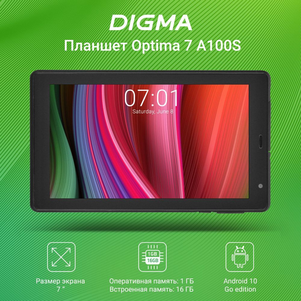 Digma Планшет Optima 7 A100S (SC7731E), 7" 1 ГБ/16 ГБ, черный матовый #1