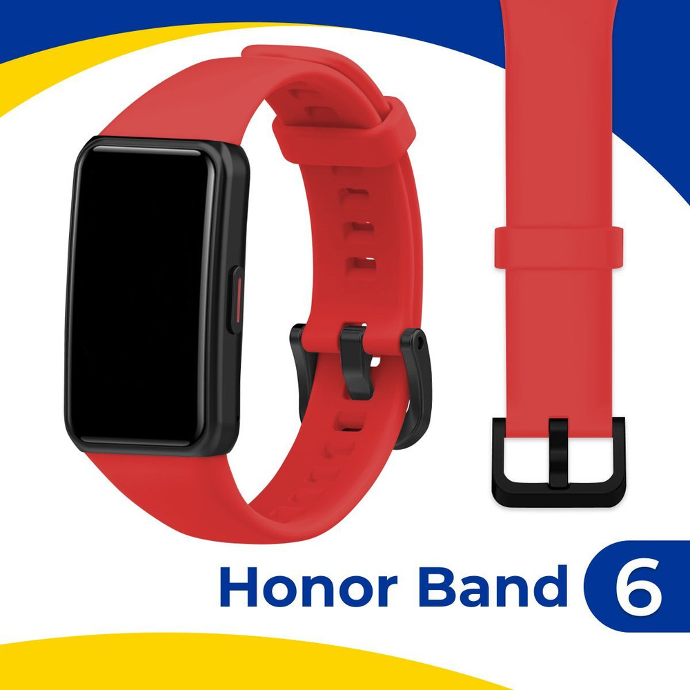 Силиконовый спортивный ремешок с застежкой на руку для Honor Band 6 и Huawei Band 6 / Резиновый сменный #1