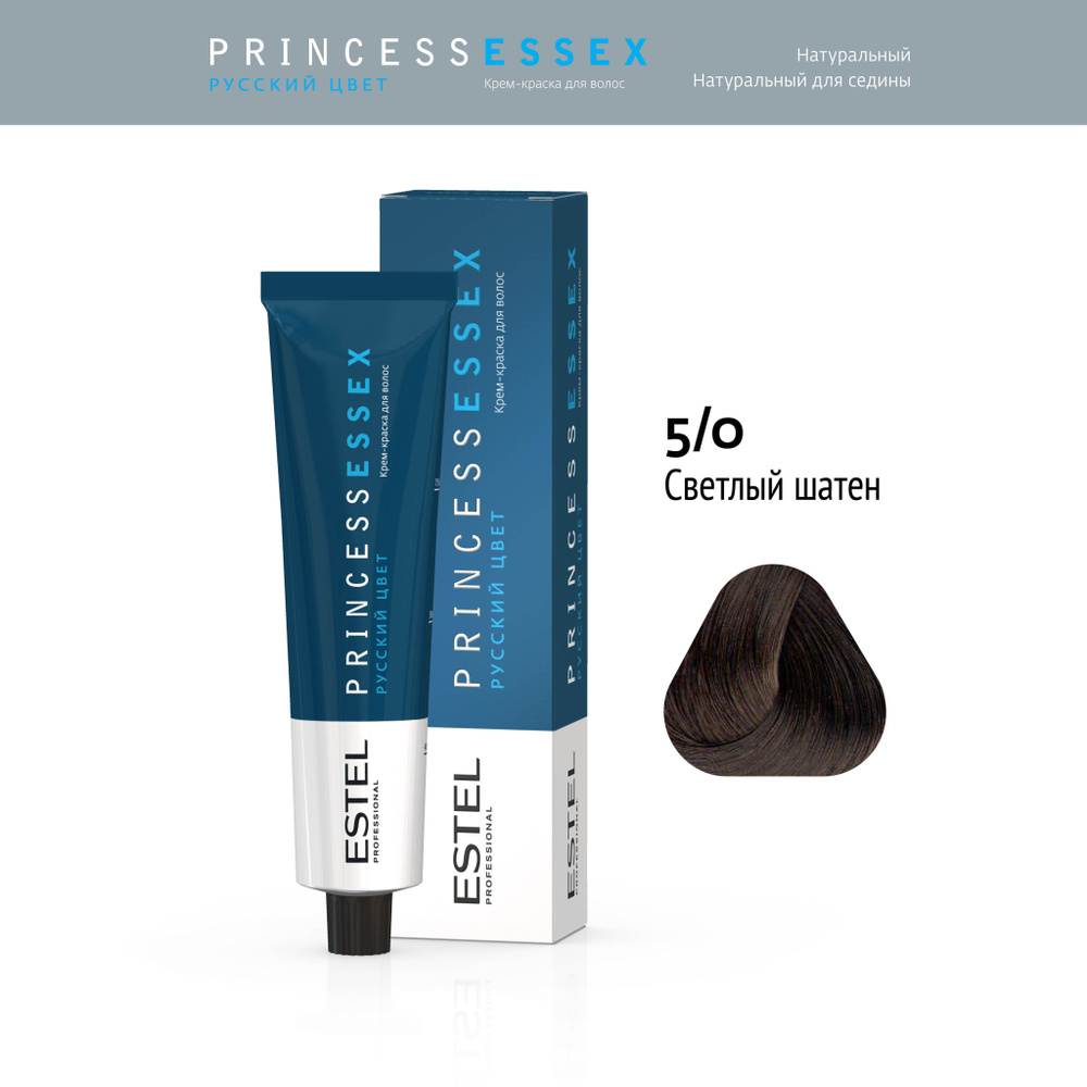 ESTEL PROFESSIONAL Крем-краска PRINCESS ESSEX для окрашивания волос 5/0 светлый шатен, 60 мл Уцененный #1
