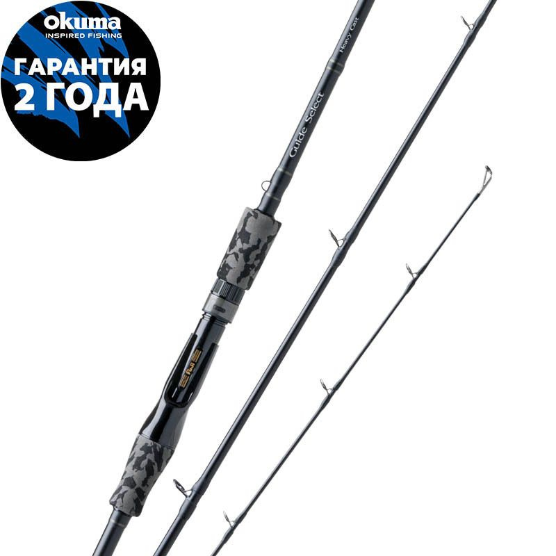 Удилище Okuma Guide Select Heavy Casting 7'3" 220cm H 20-50g 2pcs #1