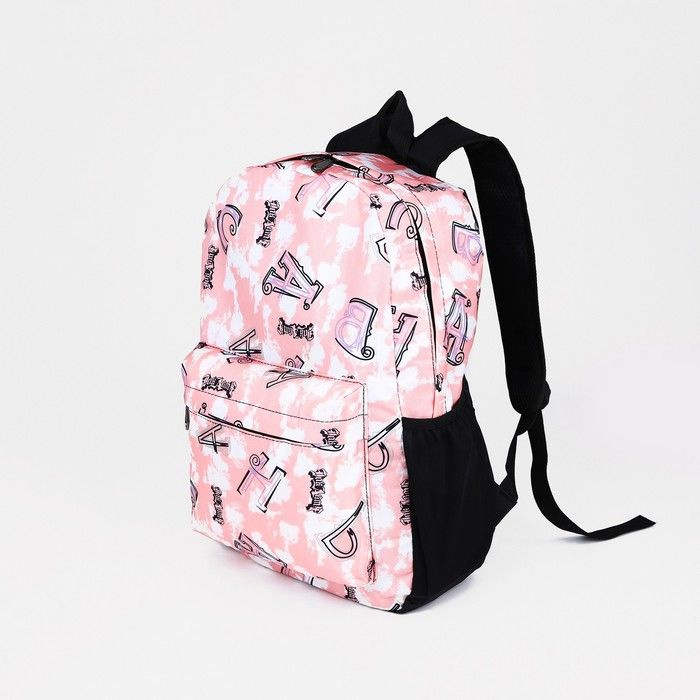 Рюкзак школьный из текстиля на молнии, 3 кармана, цвет розовый  #1