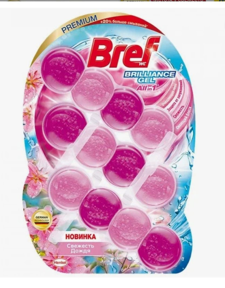 Блок для унитаза BREF Brilliant Gel Свежесть дождя, 3x42 г #1