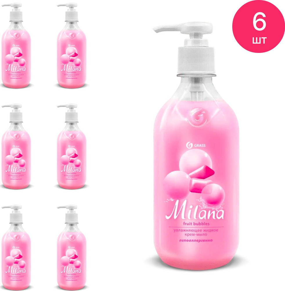 Жидкое мыло Grass / Грасс Milana Kids Fruit Bubbles с ароматом фруктовой жевательной резинки 500мл / #1