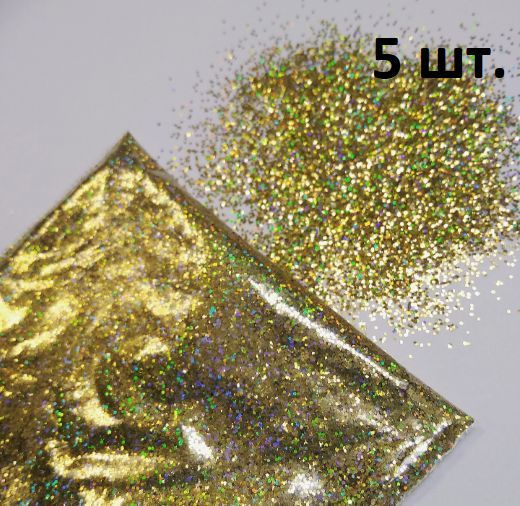 Блестки голография золото ( 5шт*10 грамм) для жидких обоев  #1