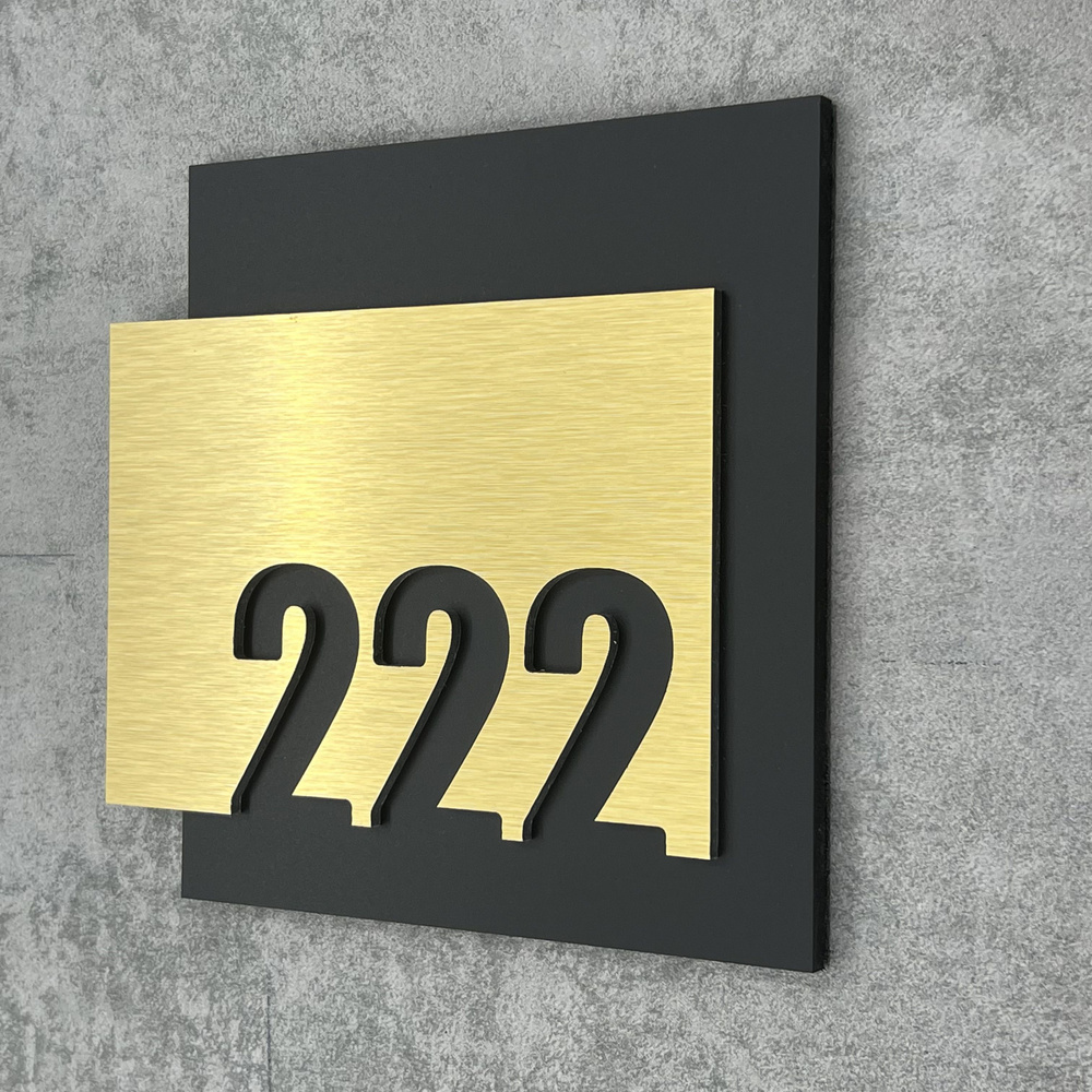 Цифры на дверь квартиры, табличка самоклеящаяся номер 222, 15х12см, царапанное золото  #1