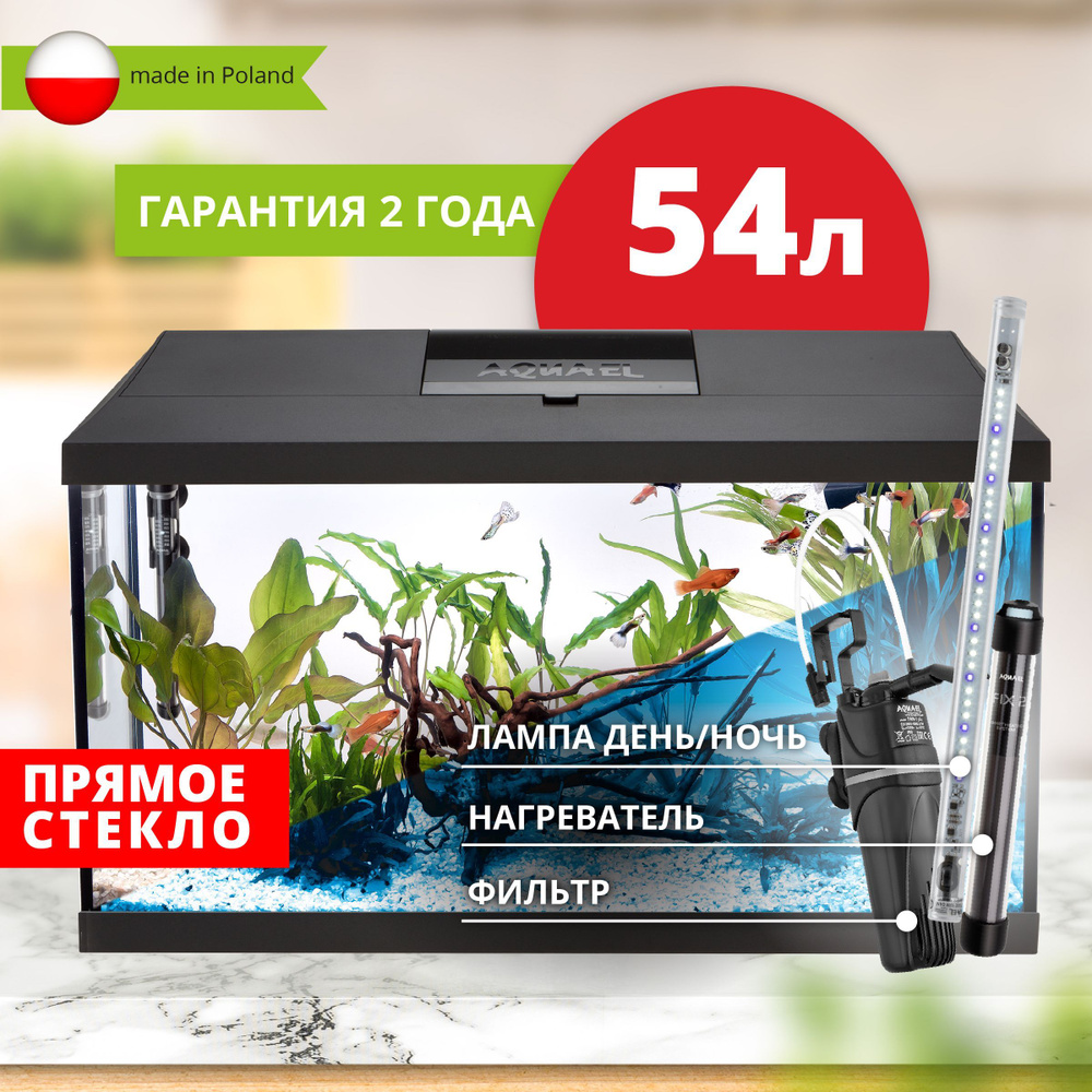 Аквариум AQUAEL LEDDY SET PLUS DAY & NIGHT 2.0 60 черный (54 л) #1