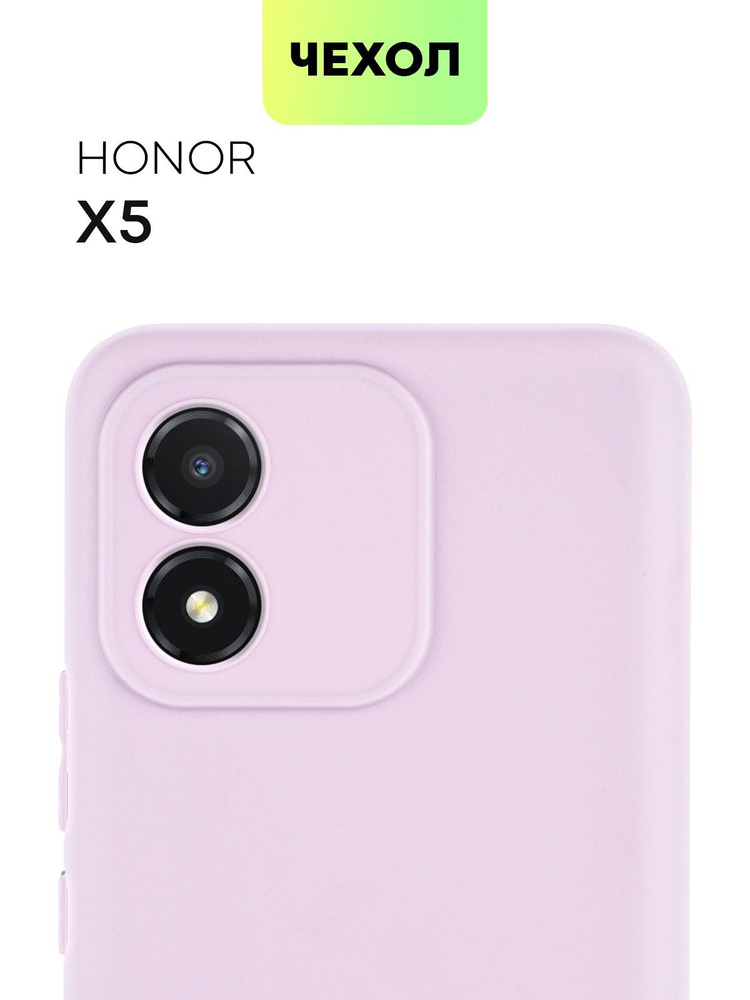 Чехол для Honor X5 (Хонор Икс 5, Х5), тонкая накладка BROSCORP из качественного силикона с матовым покрытием #1