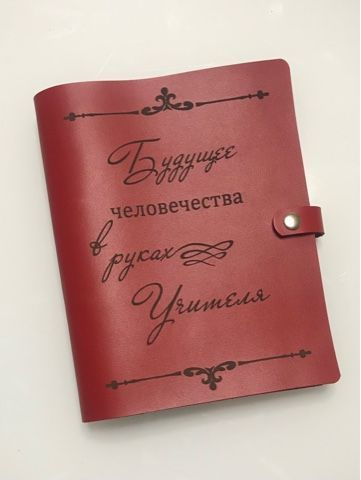 Ежедневник / блокнот из натуральной кожи с закладкой и гравировкой, недатированный на кольцах, формат #1