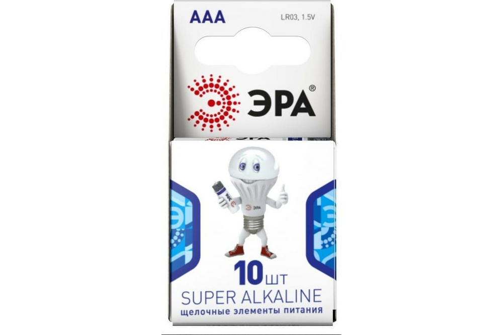 ЭРА Батарейка AAA, Щелочной тип, 1,5 В, 10 шт #1