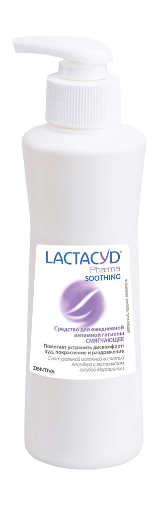 Смягчающее средство для интимной гигиены / Lactacyd Pharma Soothing  #1