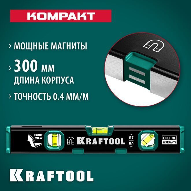 Kraftool Уровень строительный, 290 г #1