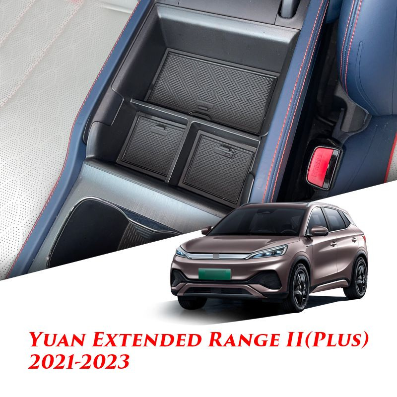 Внутренний органайзер в подлокотник MyPads для автомобиля BYD Yuan Extended Range II (Plus) 2021 22 2023 #1