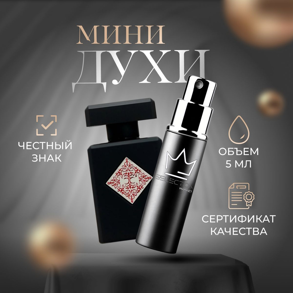Initio Parfums Prives Initio Absolute Aphrodisiac Вода парфюмерная 5 мл #1