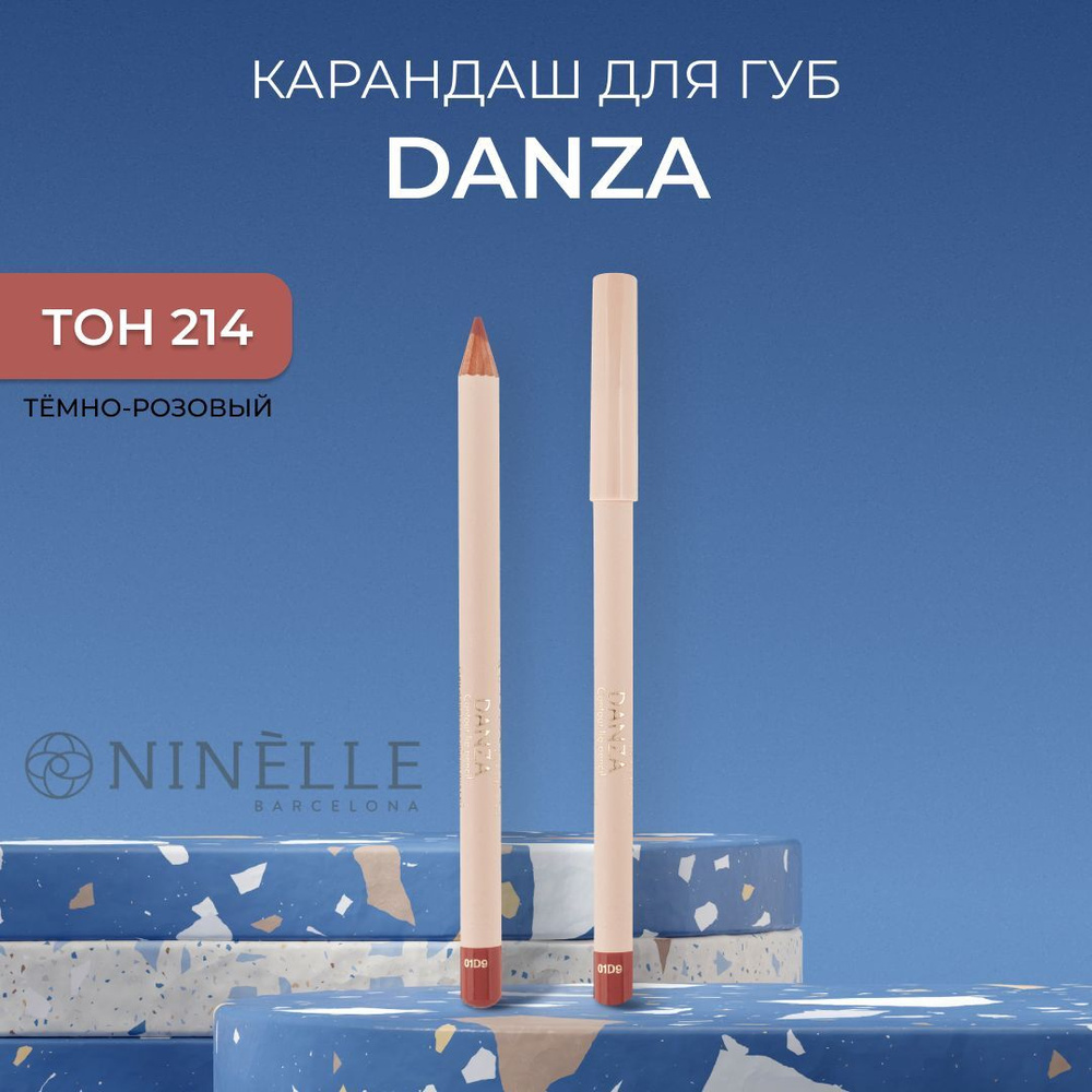 NINELLE Карандаш для губ матовый DANZA № 214 #1