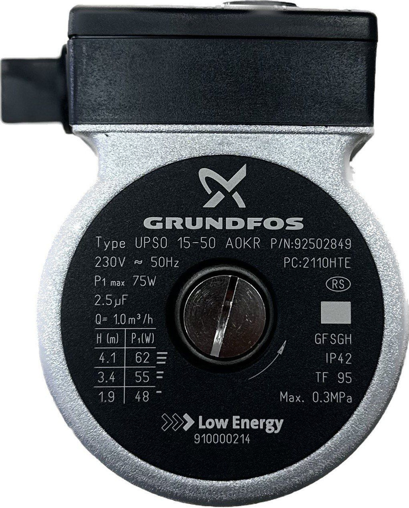 Насосы Grundfos 15 50 Купить