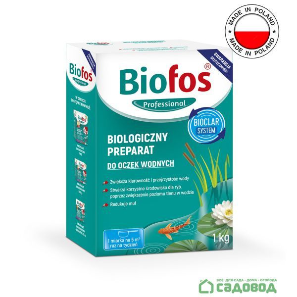 Biofos Средство для очистки водоемов #1