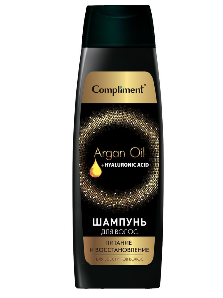 Compliment Шампунь для волос Питание и восстановление ARGAN OIL+ HYALURONIC ACID, 400мл  #1