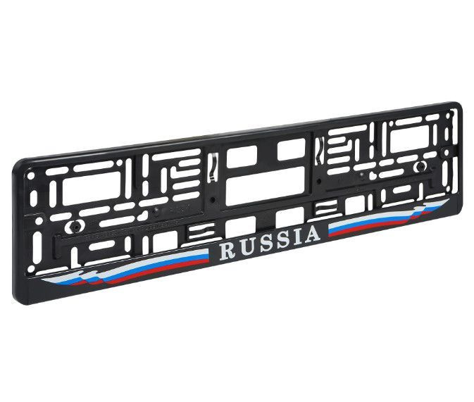 Рамка для номера автомобиля AIRLINE AFC02 "Russia", с планкой #1
