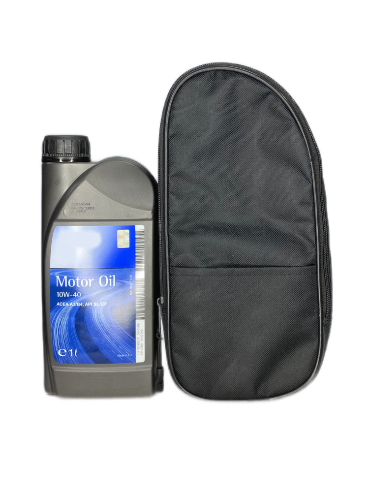 Чехол-сумка в багажник AvtoPoryadok на молнии для хранения канистры.  #1