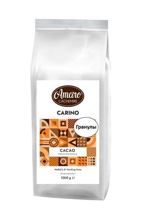 Горячий шоколад Amaro Cachemire "Carino Cacao", гранулированный, 1000 г.  #1