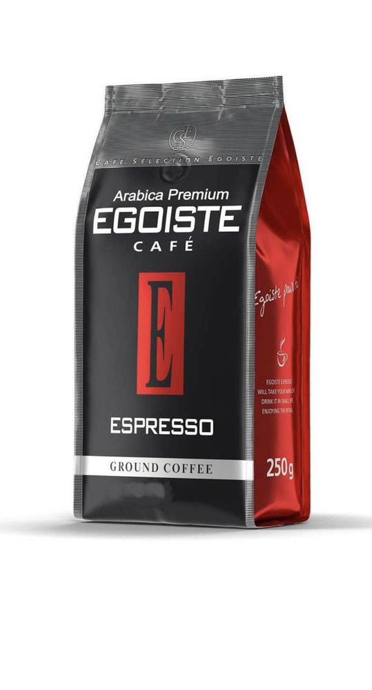 Кофе молотый EGOISTE Espresso 100% Премиальная Арабика, 250 г #1