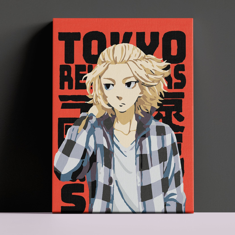 Картина по номерам аниме Токийские мстители Манжиро на холсте и подрамнике 30х40 средняя сложность  #1