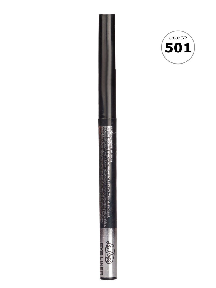 La Rosa Автоматический карандаш для глаз тон 501 (Black) #1