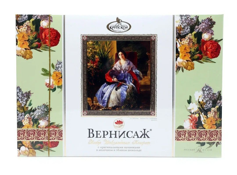 Набор конфет "Вернисаж", 249 г., коробка, КФ им. Крупской #1