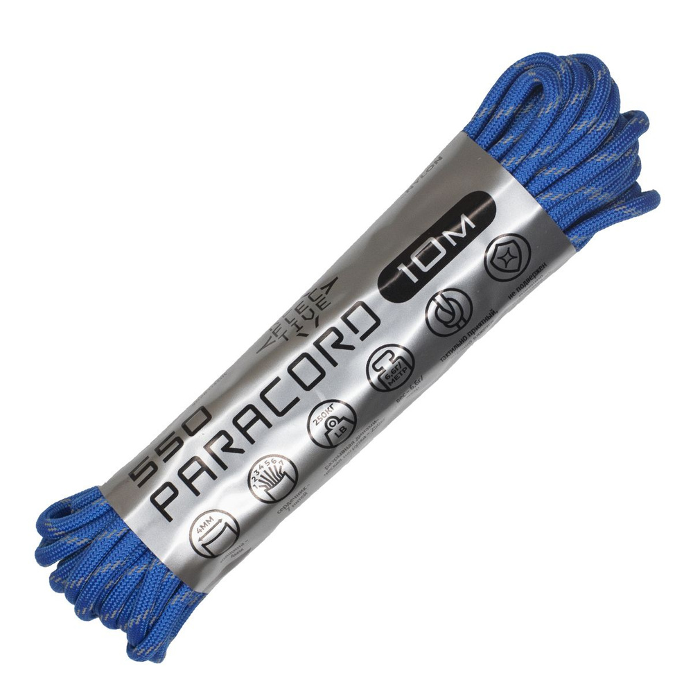 Паракорд 550 CORD nylon 10м световозвращающий (blue) #1