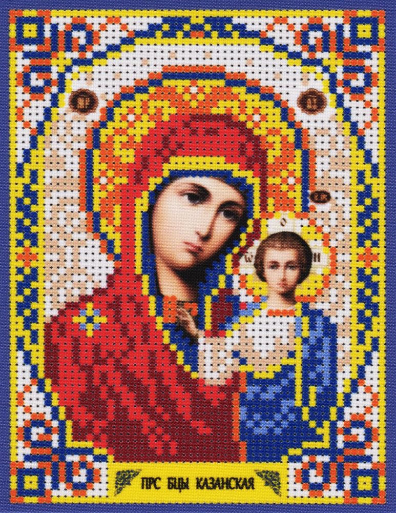 Схема для вышивания бисером (без бисера), икона "Богородица Казанская" 12х16 см  #1