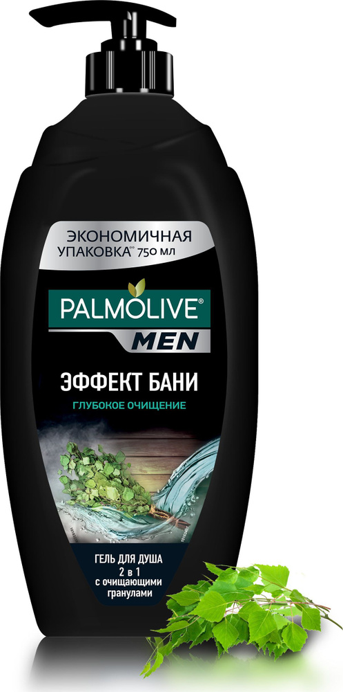 Palmolive Средство для душа, гель, 750 мл #1