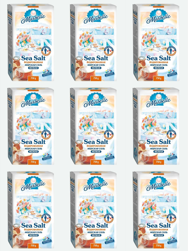 Соль морская Marbelle мелкая, комплект: 9 упаковок по 750 г #1