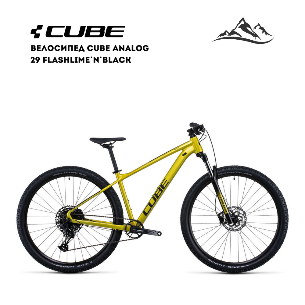 Велосипед Cube Analog 29 flashlime'n'black XL - купить по выгодной цене ...