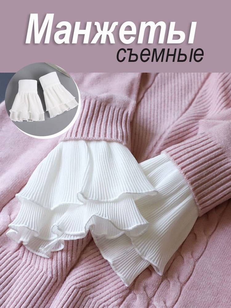 Митенки Bertoldi #1