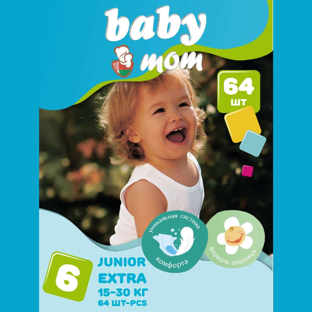 Подгузники Baby Mom junior 6 64шт #1