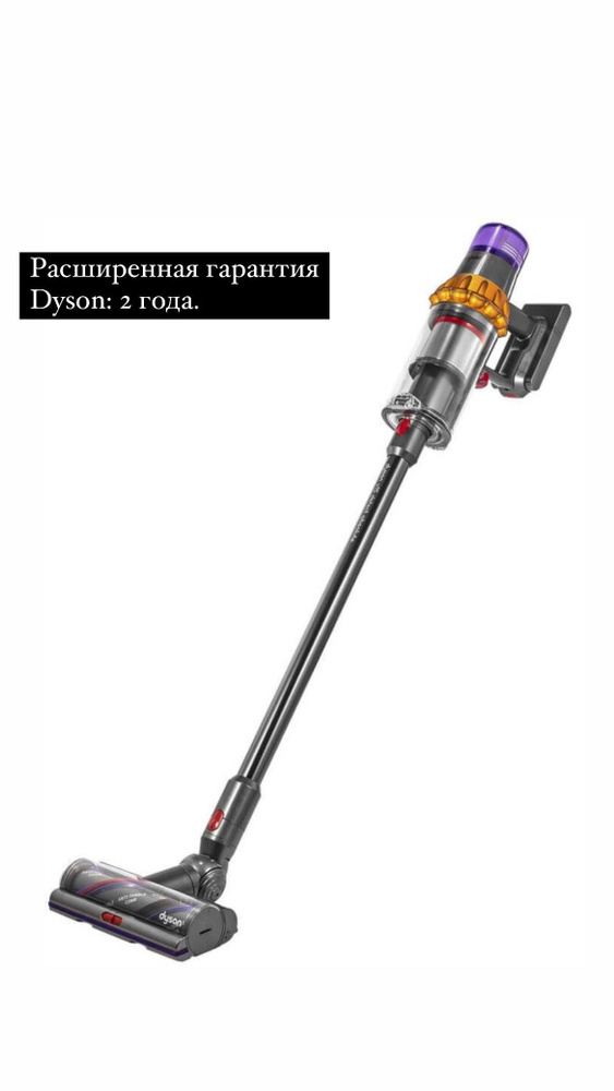 Пылесос Dyson V15 Detect Absolute (SV22) #1