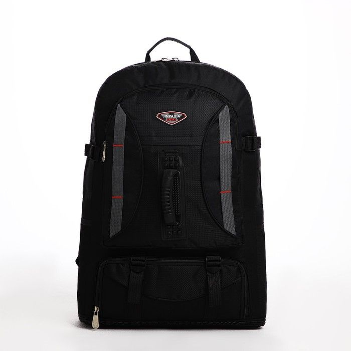 Рюкзак туристический на молнии, 4 наружных кармана, цвет чёрный  #1