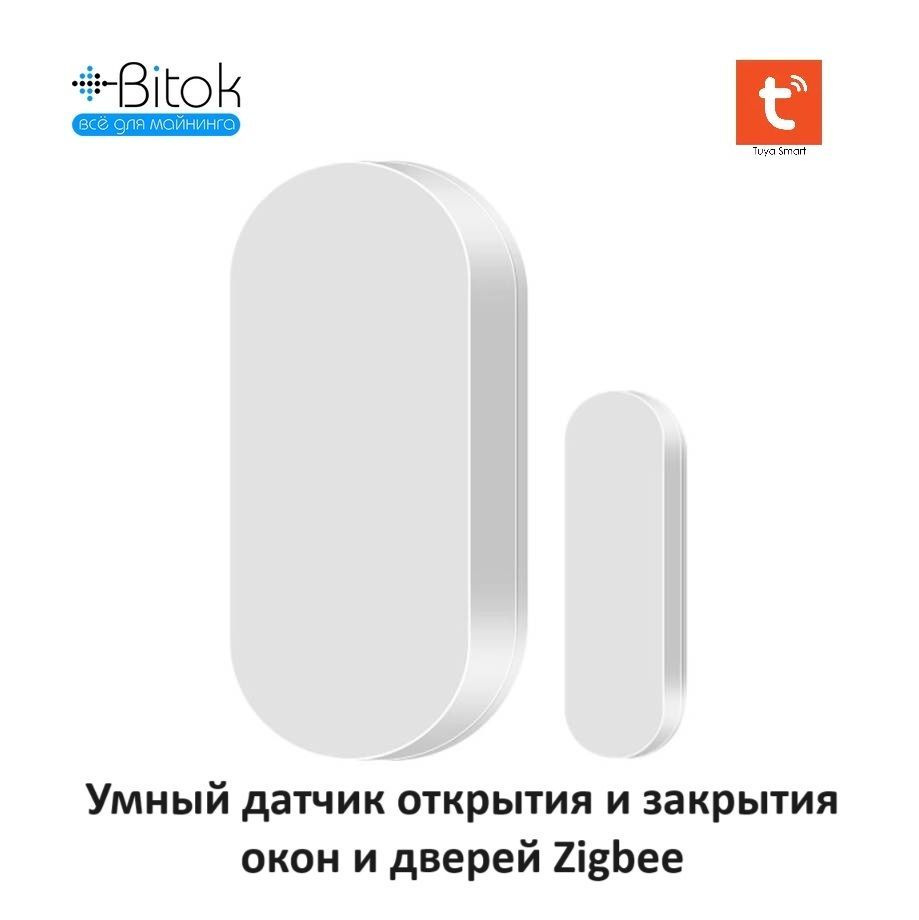 Умный датчик открытия и закрытия окон и дверей Zigbee MOES Tuya / Smartlife для умного дома  #1