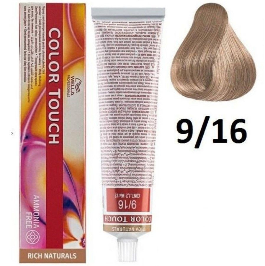 Wella Professionals Color Touch краска для волос 9/16 горный хрусталь, 60 мл  #1