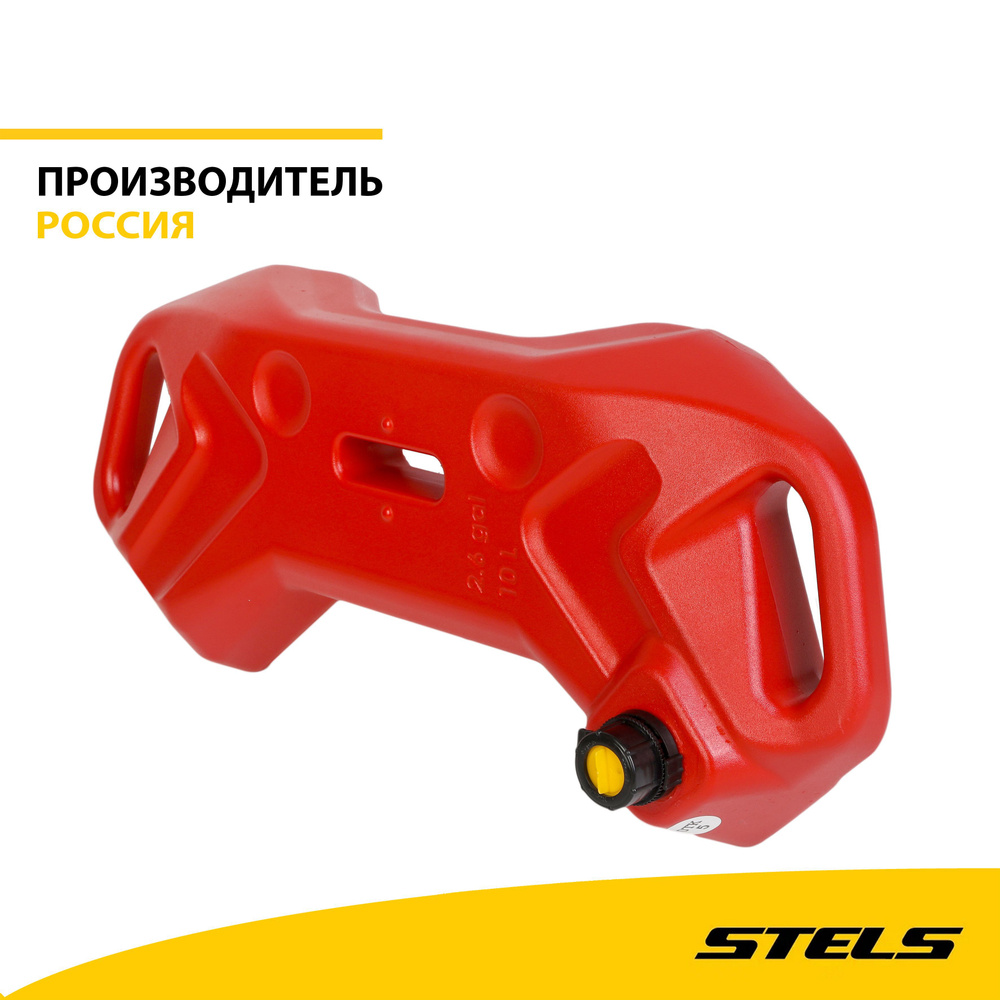 Канистра для Segway Snarler 10л. (красная) , LU100553 (item:200) #1