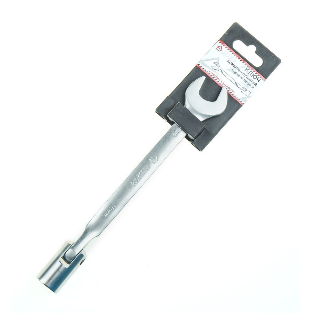 Ключ комбинированный 18 мм шарнирно торцевой ARNEZI R1032018 #1