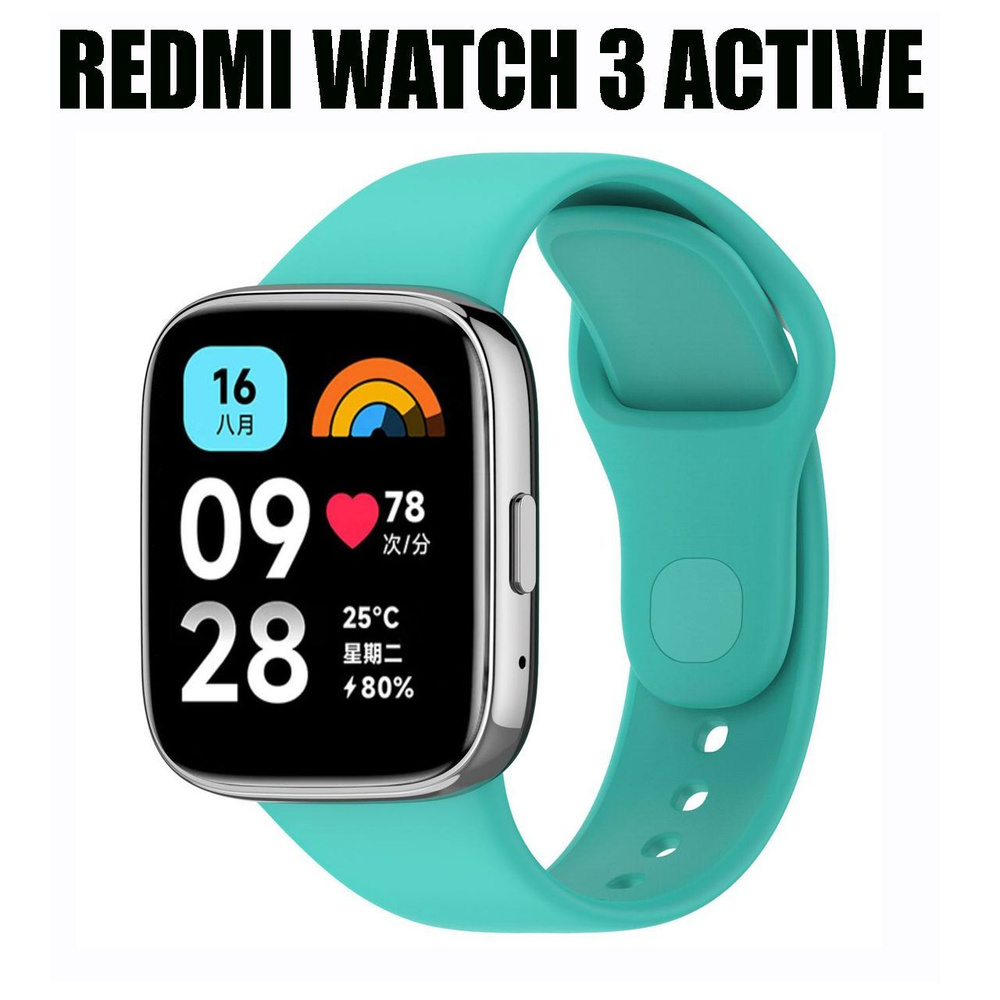 Ремешок для Redmi watch 3 active, мятный #1