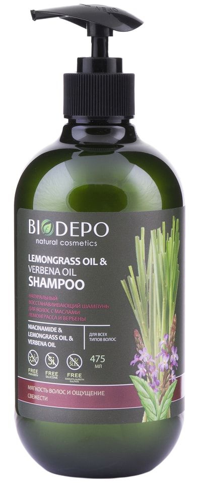 Бальзам для волос Biodepo Восстанавливающий с эфирными маслами лемонграсса и вербены 475мл х2шт  #1