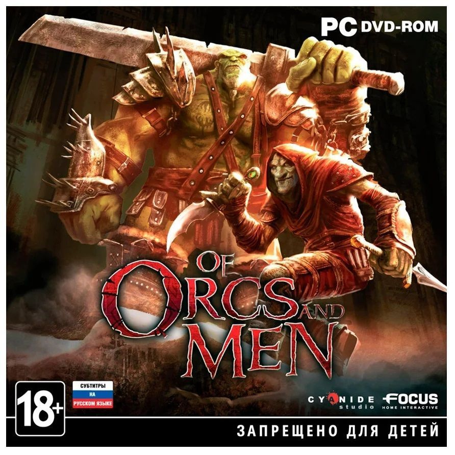 Игра для ПК Of Orcs And Men (русские субтитры, 1С-СофтКлаб) #1