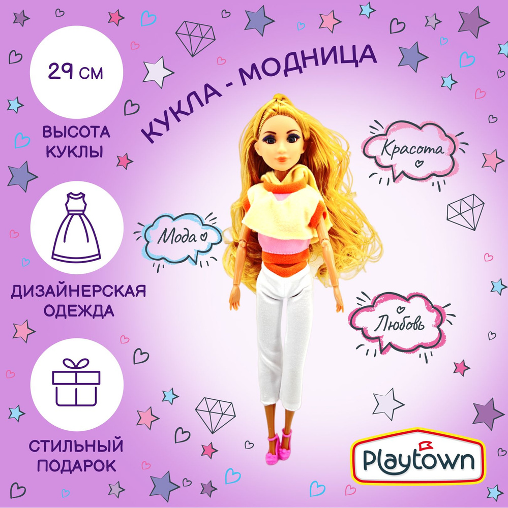 Кукла Playtown Fashion dolls в брюках, 29 см #1