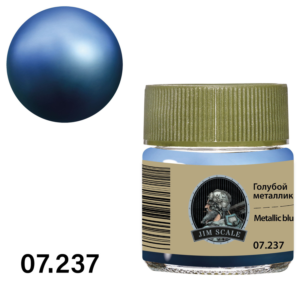 Jim Scale Краска лаковая на спиртовой основе, Голубой металлик, 10 мл  #1