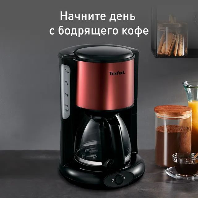 Кофеварка капельная Tefal CM361E38 красный, мощность 1200Вт, используется молотый кофе, объем резервуара #1
