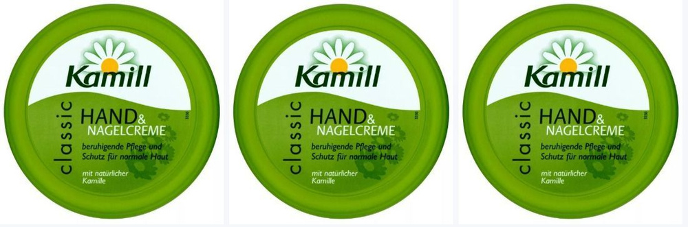 Kamill Крем для рук и ногтей Hand&Nail Cream Classic Германия, 150 мл., 3 шт.  #1