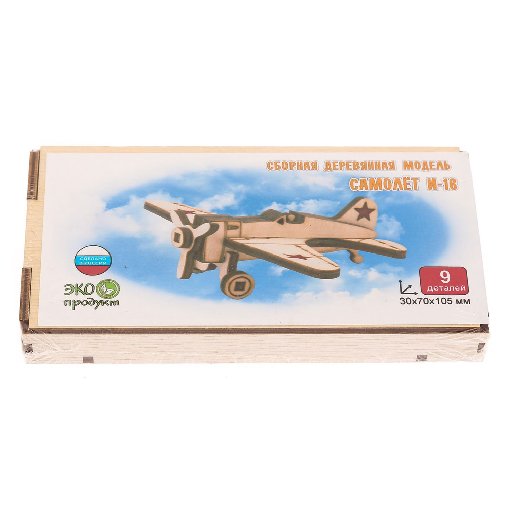 Сборная деревянная модель "Самолет И-2-16" #1